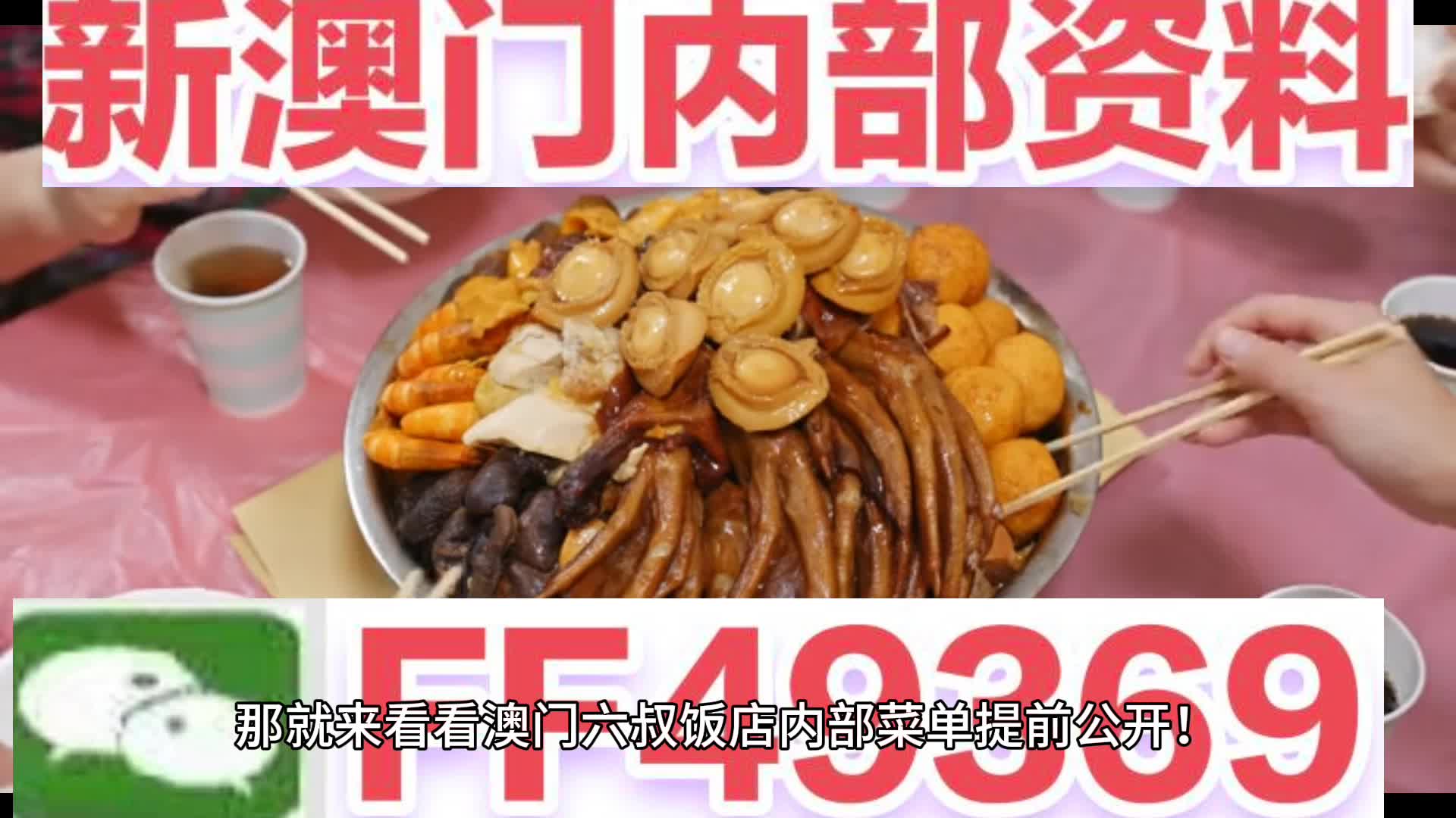 澳門特期期中期期準，深度解讀與預測分析，澳門特期中期走勢深度解讀與預測分析
