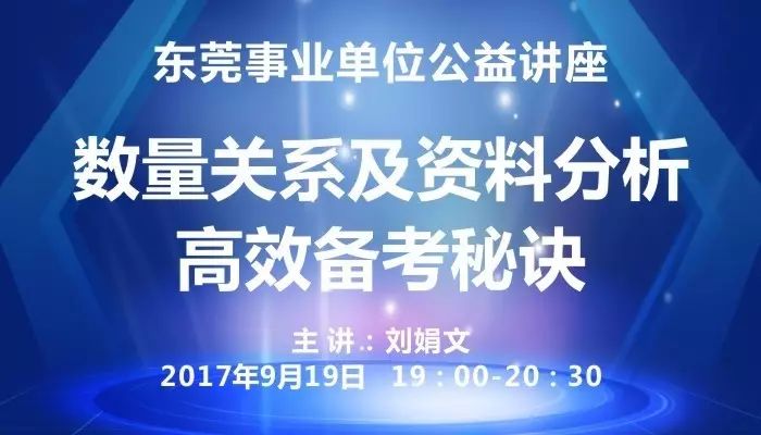 新奧2025今晚開獎資料詳解，新奧2025今晚開獎資料全面解析