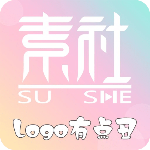 關(guān)于新澳正版免費(fèi)資料的探索與分享，新澳正版免費(fèi)資料深度探索與分享