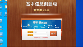 探索管家婆，免費(fèi)服務(wù)的力量與數(shù)字的魅力，探索管家婆，免費(fèi)服務(wù)的力量與數(shù)字魅力揭秘