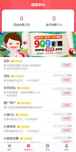 邁向信息公平，2025正版資料的免費(fèi)公開，邁向信息公平，2025正版資料免費(fèi)公開行動(dòng)啟動(dòng)