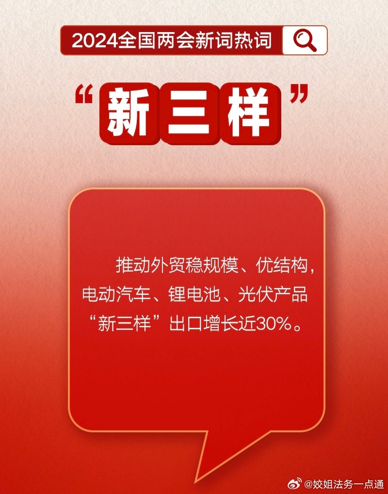 新奧今晚開一肖一特講解詞語，奧秘與特色的融合，新奧奧秘與特色融合，今晚生肖詞語特講揭曉