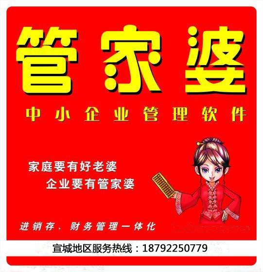 探索77777888888管家婆網(wǎng)，引領(lǐng)數(shù)字化管理的新時(shí)代浪潮，探索管家婆網(wǎng)77777888888，引領(lǐng)數(shù)字化管理新時(shí)代浪潮