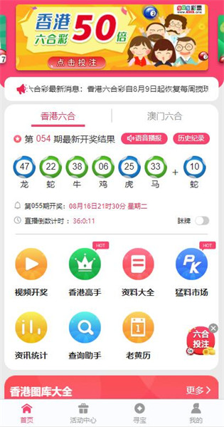 探索新澳正版資料，免費(fèi)提供的價值，探索新澳正版資料，免費(fèi)提供的價值揭秘