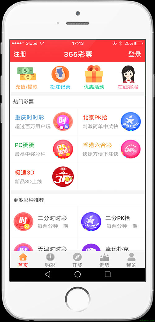 天天免費(fèi)資料彩票大全，探索彩票世界的奧秘與機(jī)遇，天天免費(fèi)資料彩票大全，揭秘彩票世界的奧秘與機(jī)遇