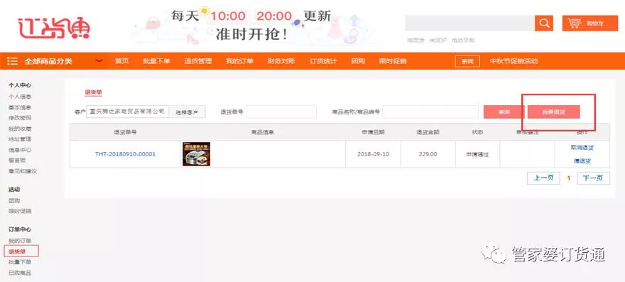 深入理解7777788888管家婆的功能特性，深入理解，7777788888管家婆全功能特性解析