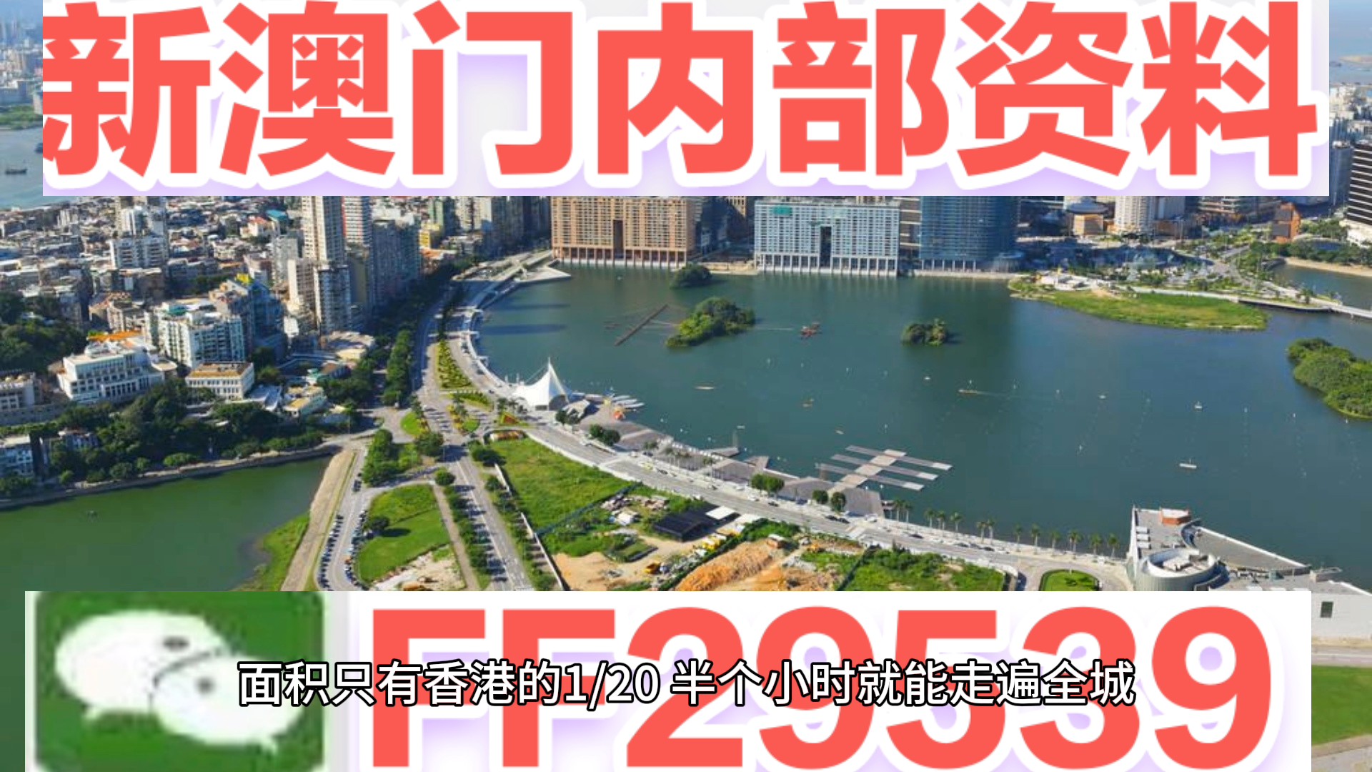 澳門在2005年的每一天都展現(xiàn)出了無限的生機(jī)與活力，澳門2005年每日展現(xiàn)生機(jī)與活力風(fēng)采