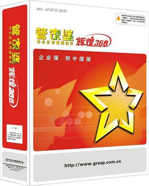 深入了解777788888管家婆中的特色功能，深入了解，777788888管家婆特色功能解析