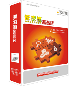 管家婆王中王佛祖天書，免費觀看的神奇之旅，管家婆王中王佛祖天書，神奇免費觀看之旅