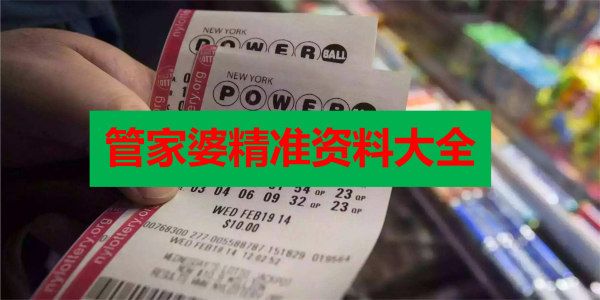 管家婆正版內(nèi)部精選大全，企業(yè)管理的智慧之選，管家婆正版內(nèi)部精選大全，企業(yè)智慧管理的優(yōu)選之道