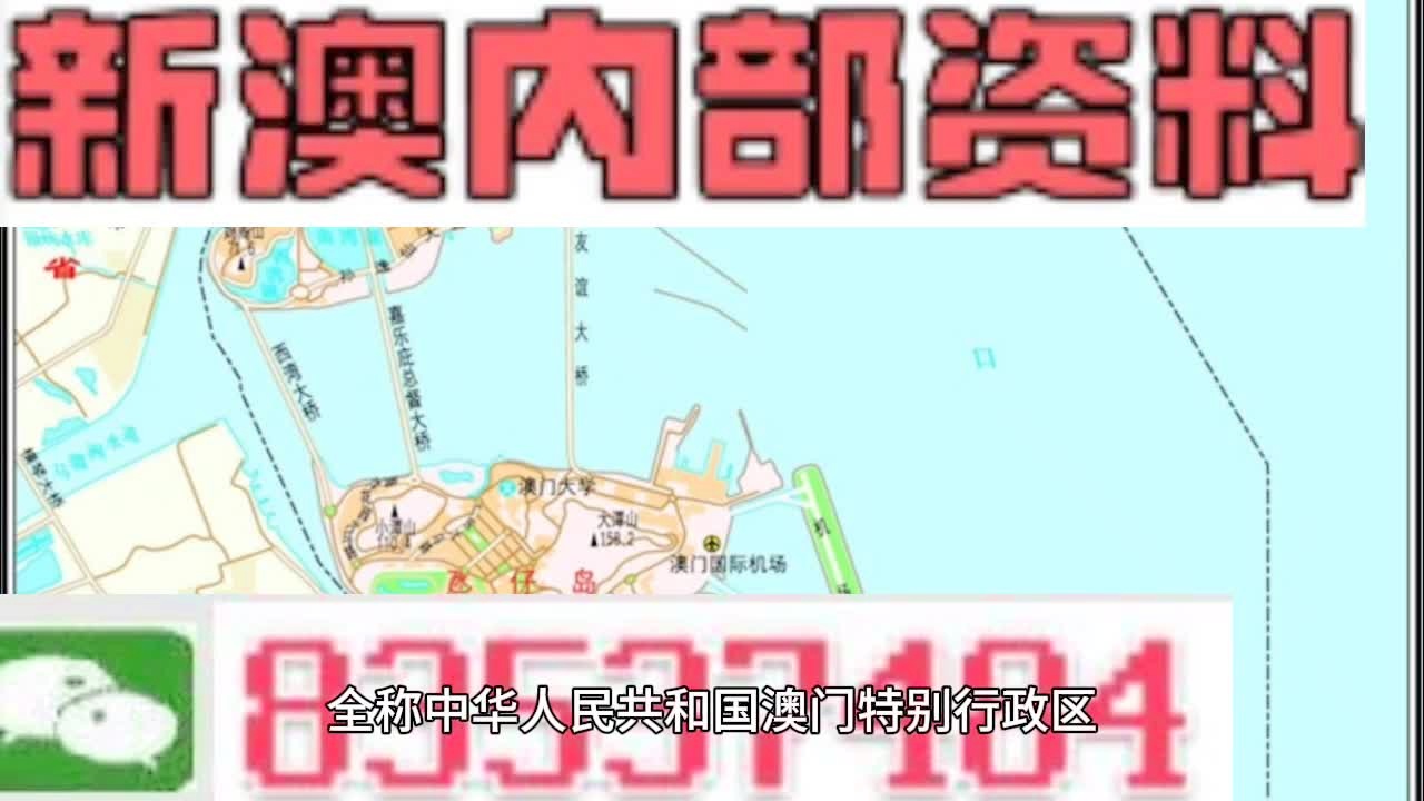 2025新澳精準資料大全概覽，2025新澳精準資料大全概覽，全面解讀最新信息