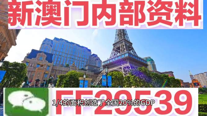 澳門彩票的未來展望與今晚開獎號碼的探討，澳門彩票未來展望及今晚開獎號碼解析