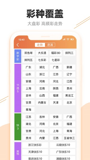 新澳門平特一肖100期開獎(jiǎng)結(jié)果查詢表，探索與解析，新澳門平特一肖100期開獎(jiǎng)結(jié)果查詢表，深度探索與解析