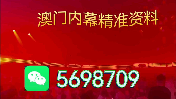 澳門特馬開獎(jiǎng)結(jié)果，探索與期待，澳門特馬開獎(jiǎng)結(jié)果揭曉，探索與期待的新篇章