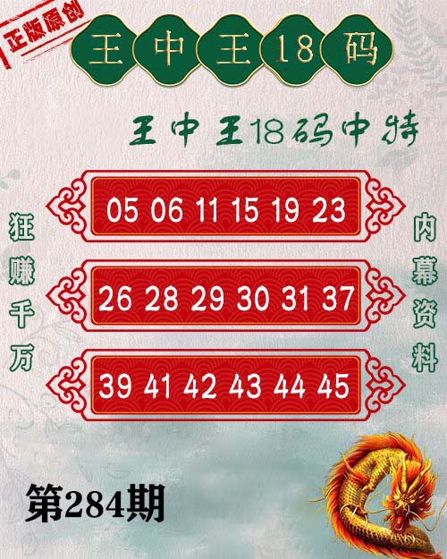 探索新王中王彩，數(shù)字世界中的神秘寶藏 7777788888，數(shù)字寶藏新王中王彩，揭秘神秘寶藏77777與88888的探索之旅