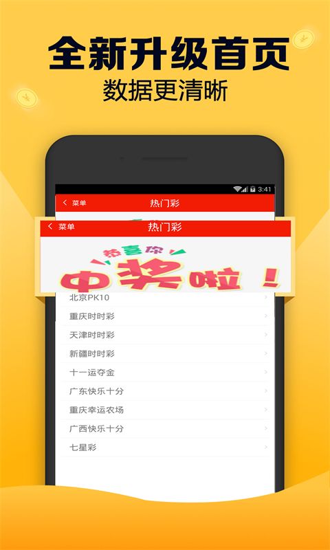 探索新版跑狗游戲，77777與88888的魅力之旅，新版跑狗游戲魅力之旅，探索77777與88888的神秘之旅