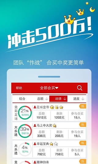 管家與100管家婆的中獎概率探究，管家與管家婆的中獎概率深度解析