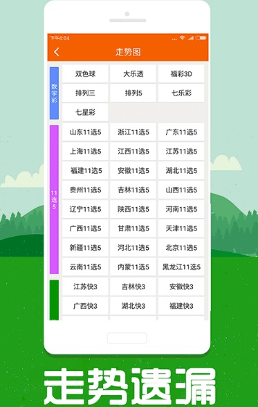 探索全新版跑狗管家婆，77777與88888的奇妙結(jié)合，探索全新版跑狗管家婆，奇妙結(jié)合77777與88888的奧秘