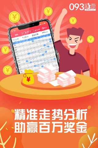 探索777788888免費(fèi)管家婆中特的奧秘，揭秘777788888免費(fèi)管家婆中的獨(dú)特奧秘