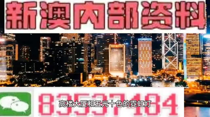 新門內(nèi)部資料精準(zhǔn)期期，揭秘行業(yè)秘密與前瞻性洞察，揭秘行業(yè)秘密與前瞻性洞察，新門內(nèi)部資料精準(zhǔn)解析期期精彩內(nèi)幕