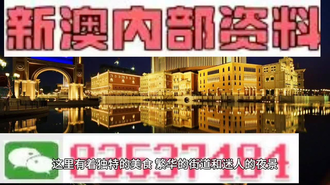 新澳今天最新免費(fèi)資料解析與應(yīng)用，新澳今日免費(fèi)資料解析及應(yīng)用指南