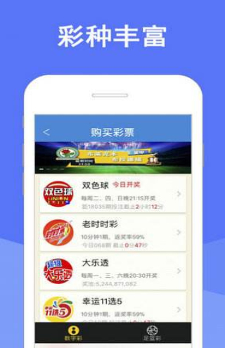 天天免費(fèi)資料彩票大全，探索彩票世界的奧秘與機(jī)遇，天天免費(fèi)資料彩票大全，揭秘彩票世界的奧秘與機(jī)遇