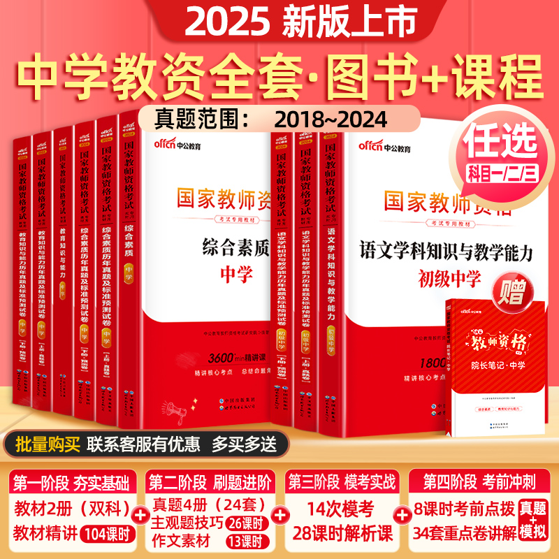 邁向2025年，正版資料的免費(fèi)共享新時(shí)代，邁向2025年，正版資料免費(fèi)共享新時(shí)代的來臨