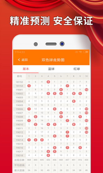 新澳天天開獎(jiǎng)資料大全最新版解析與探討，新澳天天開獎(jiǎng)資料最新版解析與探討