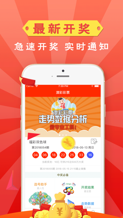 探索新版跑狗游戲，7777788888管家婆的獨(dú)特魅力，探索新版跑狗游戲，管家婆的獨(dú)特魅力與玩法解析