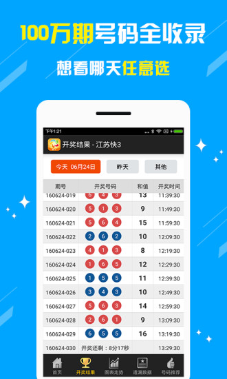 新澳門王中王五肖中特，探索與解讀彩票文化背后的秘密，彩票文化背后的秘密探索，新澳門王中王五肖中特解讀