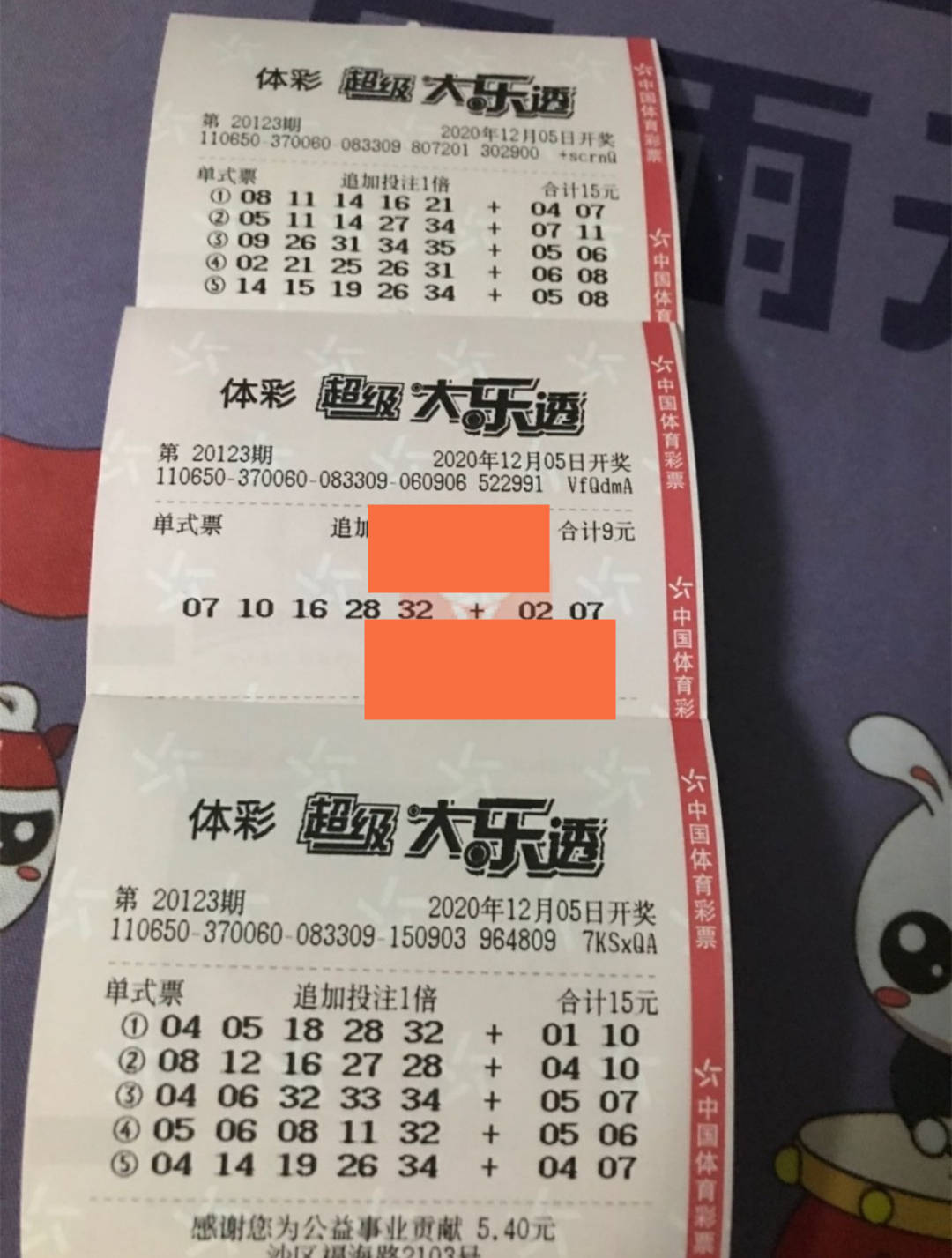 新澳2025年天天開好彩大樂透，夢想與希望的光彩綻放，新澳2025年天天開好彩大樂透，夢想與希望之光閃耀綻放