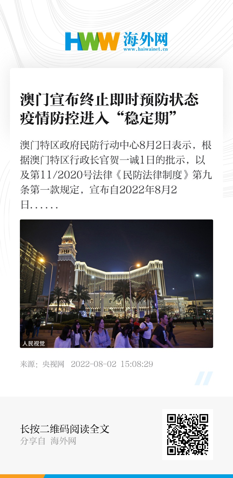 探索未來的澳門，新澳門期期準(zhǔn)展望，澳門未來展望，探索新機(jī)遇，期期準(zhǔn)迎新發(fā)展