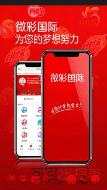 新澳門開獎(jiǎng)結(jié)果記錄歷史，探索與解析，澳門開獎(jiǎng)結(jié)果記錄歷史探索與解析
