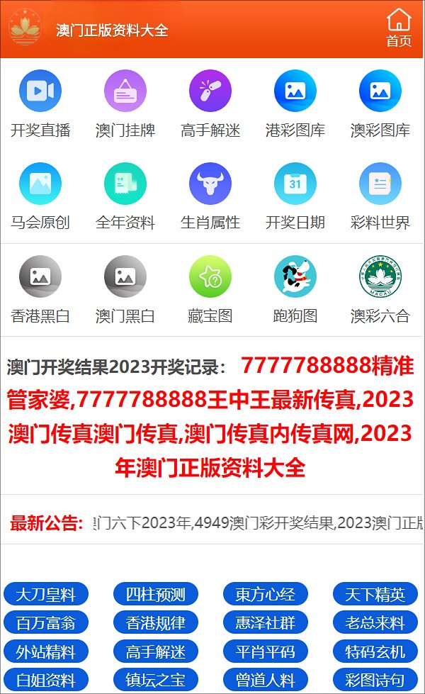 新奧2025天天彩正版資料，探索與解析，新奧2025天天彩正版資料解析與探索