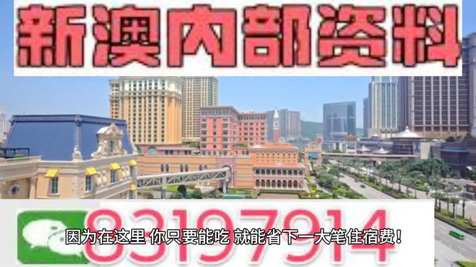 新奧最快最準(zhǔn)免費(fèi)資料，探索與解析，新奧最快最準(zhǔn)免費(fèi)資料，全面探索與深度解析