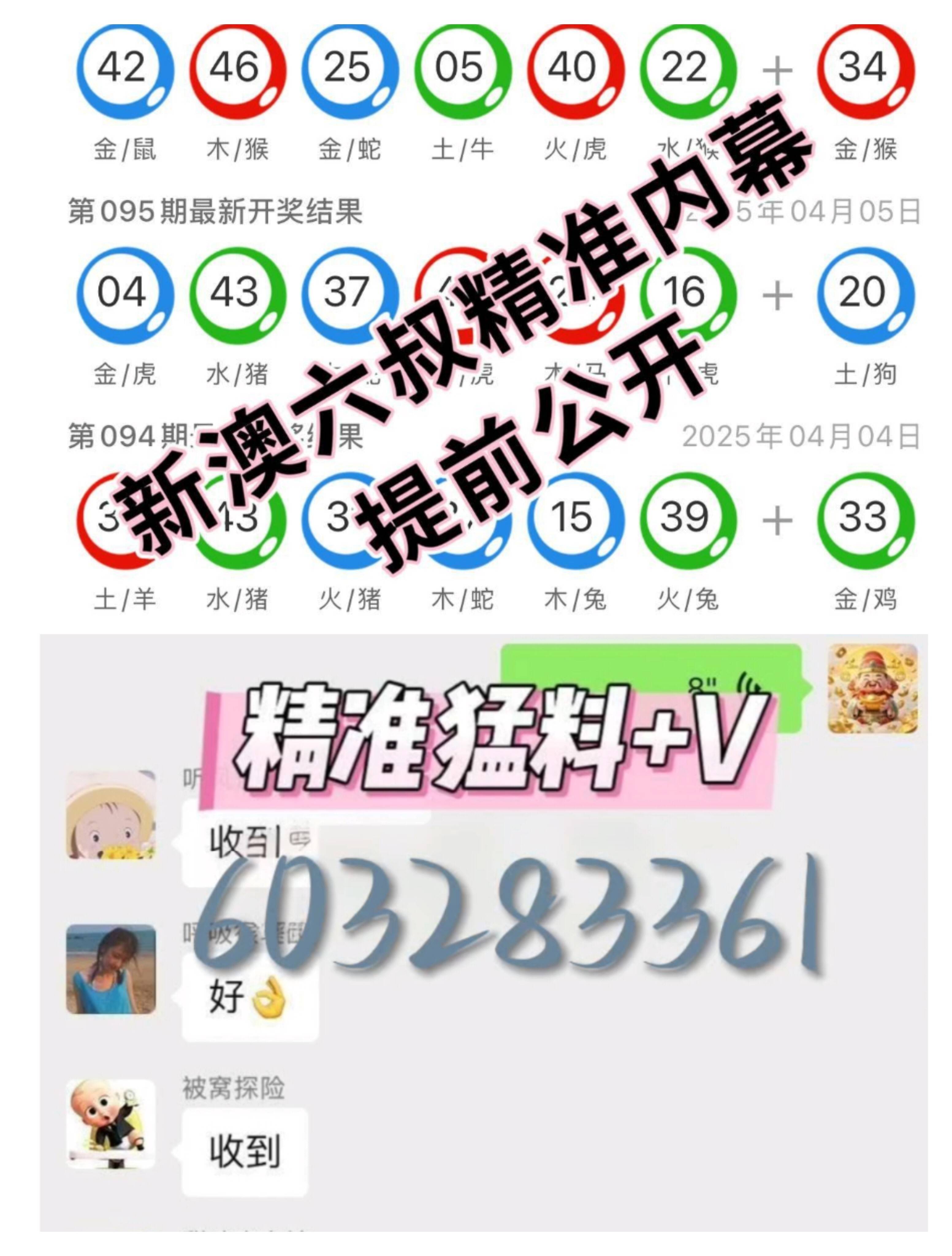 新澳門歷史開獎記錄查詢表，探索與解析，澳門歷史開獎記錄查詢表，深度探索與解析