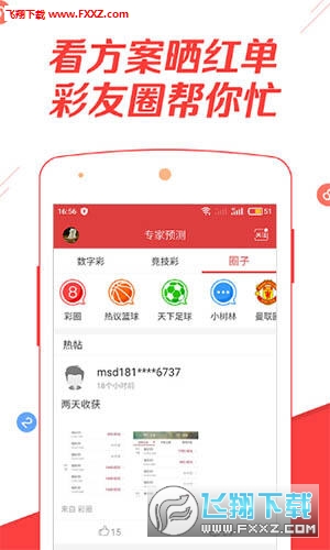 新奧2025今晚開獎(jiǎng)資料詳解，新奧2025今晚開獎(jiǎng)資料全面解析