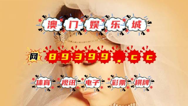 澳門今晚9點(diǎn)30分開獎(jiǎng)結(jié)果揭曉，激情與期待的交匯點(diǎn)，澳門今晚9點(diǎn)30分開獎(jiǎng)結(jié)果揭曉，激情與期待之夜