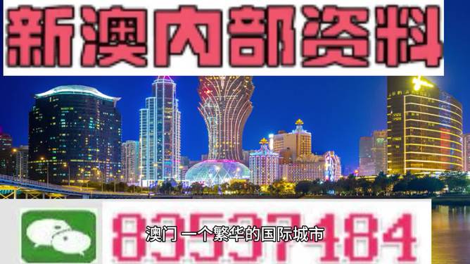 新澳49圖庫與港澳寶典，探索與解析，新澳49圖庫與港澳寶典，深度探索與解析