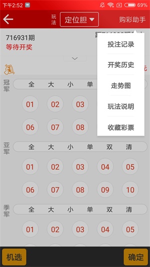 新澳天天開獎資料大全，探索600TK的奧秘，探索新澳天天開獎資料大全，揭秘600TK奧秘
