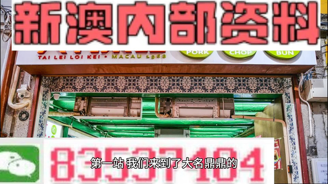 新門內(nèi)部資料內(nèi)部網(wǎng)站的建設(shè)與管理，新門內(nèi)部資料內(nèi)部網(wǎng)站構(gòu)建與管理之道