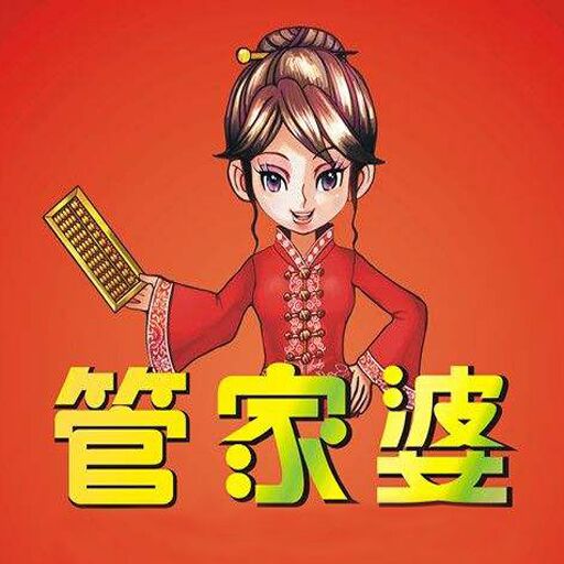 白小姐管家婆四肖八碼，揭秘神秘數(shù)字背后的故事，揭秘白小姐管家婆四肖八碼，神秘數(shù)字背后的故事