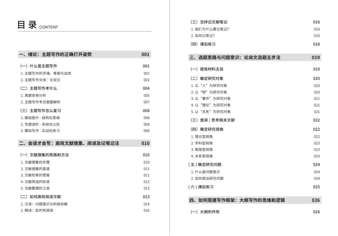新門內(nèi)部資料免費查詢，探索信息的開放共享時代，新門內(nèi)部資料開放查詢，探索信息開放共享時代的新紀元