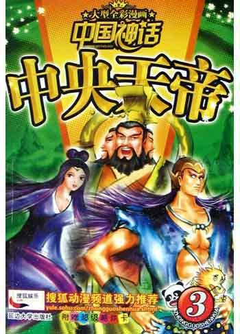 管家婆王中王佛祖天書