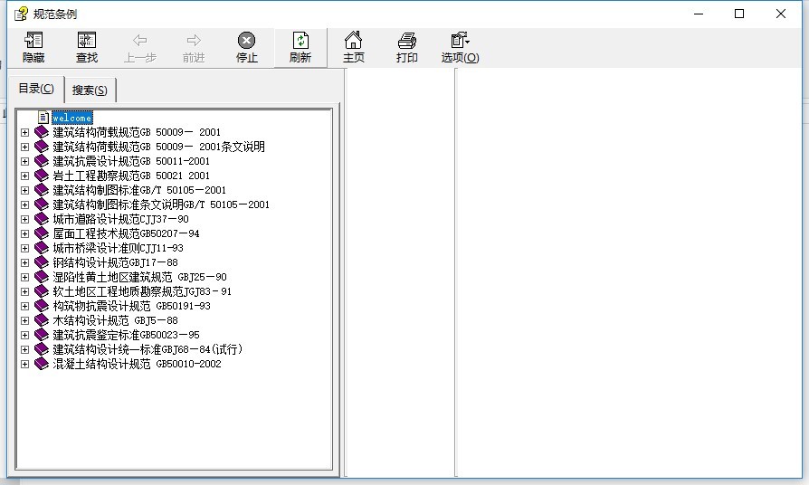 新門內(nèi)部資料大全免費(fèi)查詢，探索信息的寶藏，新門內(nèi)部資料免費(fèi)查詢，開啟信息寶藏之門