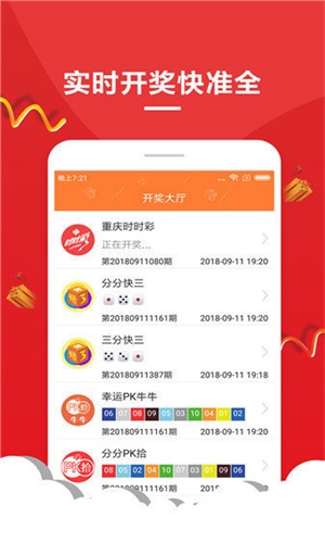 探索跑狗管家婆的世界，數(shù)字密碼背后的故事，跑狗管家婆的世界揭秘，數(shù)字密碼背后的傳奇故事
