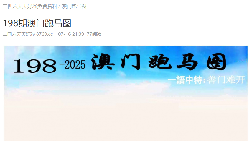 探索2025天天彩，免費(fèi)資料大全的奧秘，揭秘2025天天彩免費(fèi)資料大全的奧秘