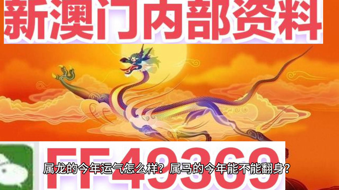 探索未來的澳門娛樂新紀(jì)元，2025年新澳門全年免費娛樂的全新篇章，澳門娛樂新紀(jì)元，邁向2025全年免費娛樂新篇章