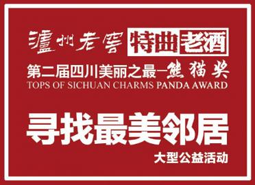 鳳凰網(wǎng)下的管家婆老家，探索與解讀，鳳凰網(wǎng)獨(dú)家揭秘，管家婆老家的故事與解讀