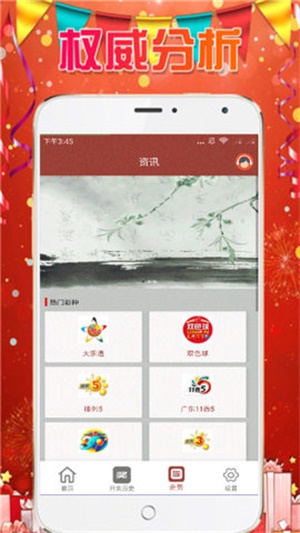 新澳天天開(kāi)獎(jiǎng)資料大全最新53，探索彩票世界的秘密與魅力，探索彩票世界的秘密與魅力，新澳天天開(kāi)獎(jiǎng)資料大全最新53期揭曉
